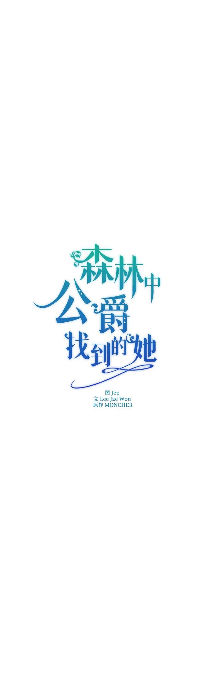 第13话19