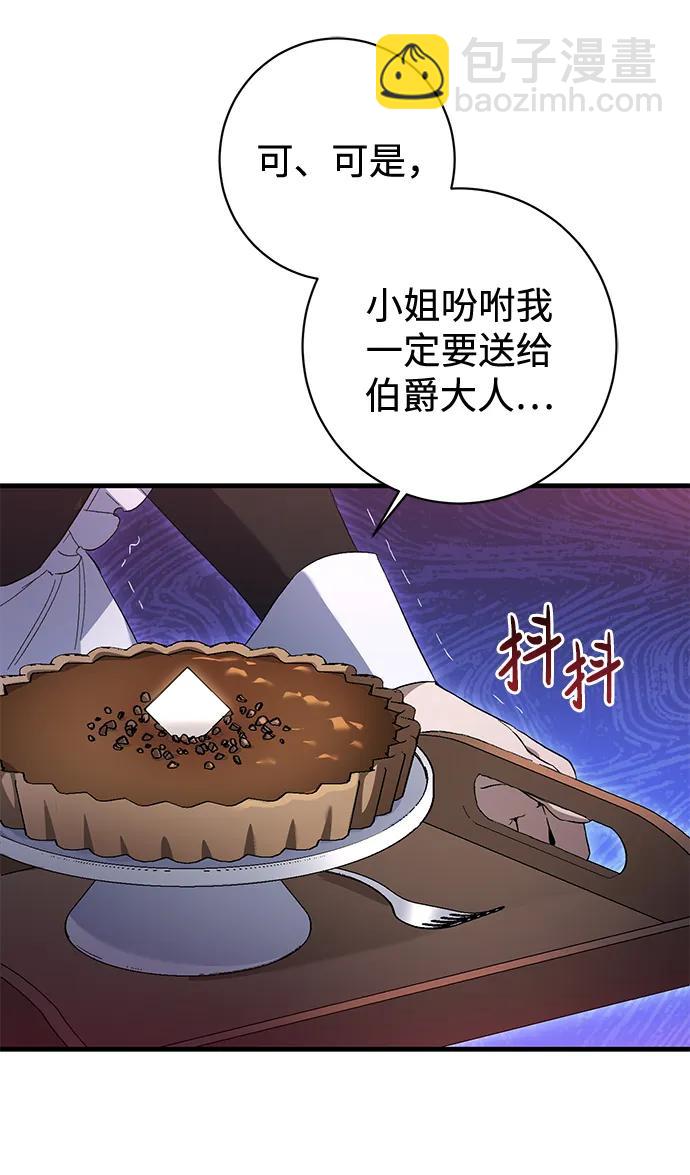 第13话2