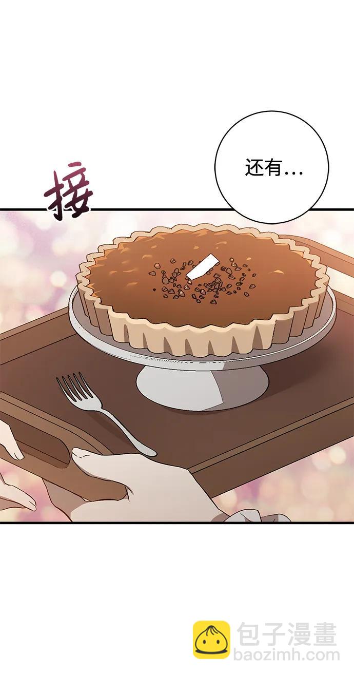 第13话26