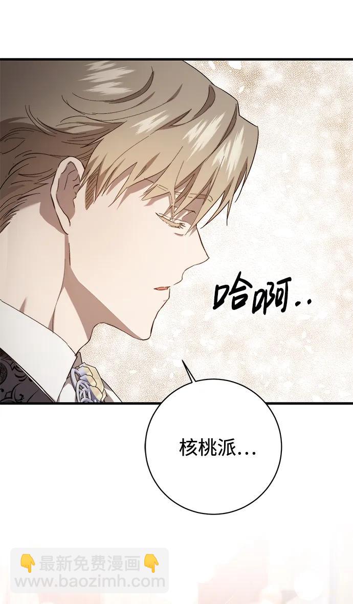 第13话32