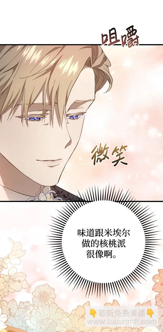 第13话35