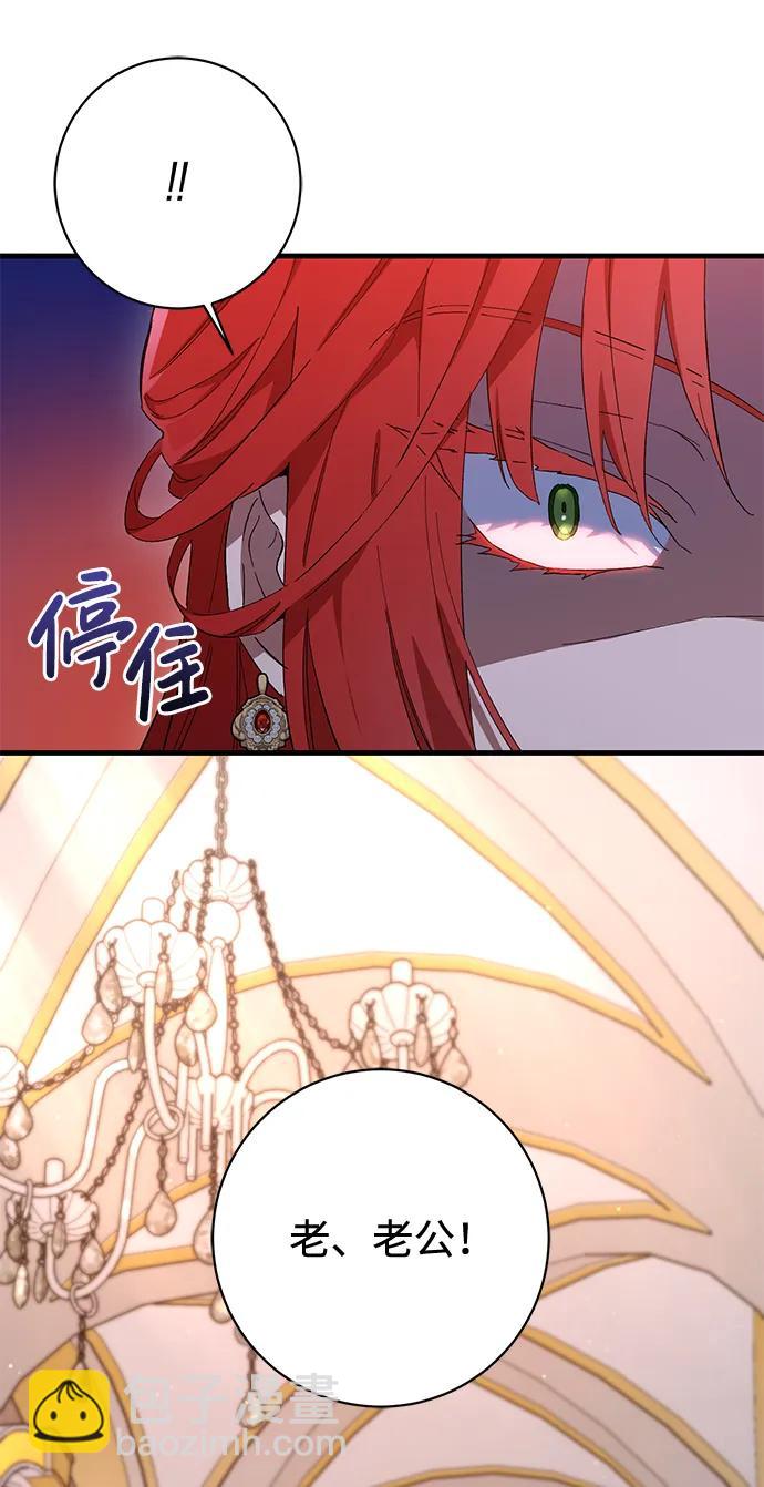 第13话4