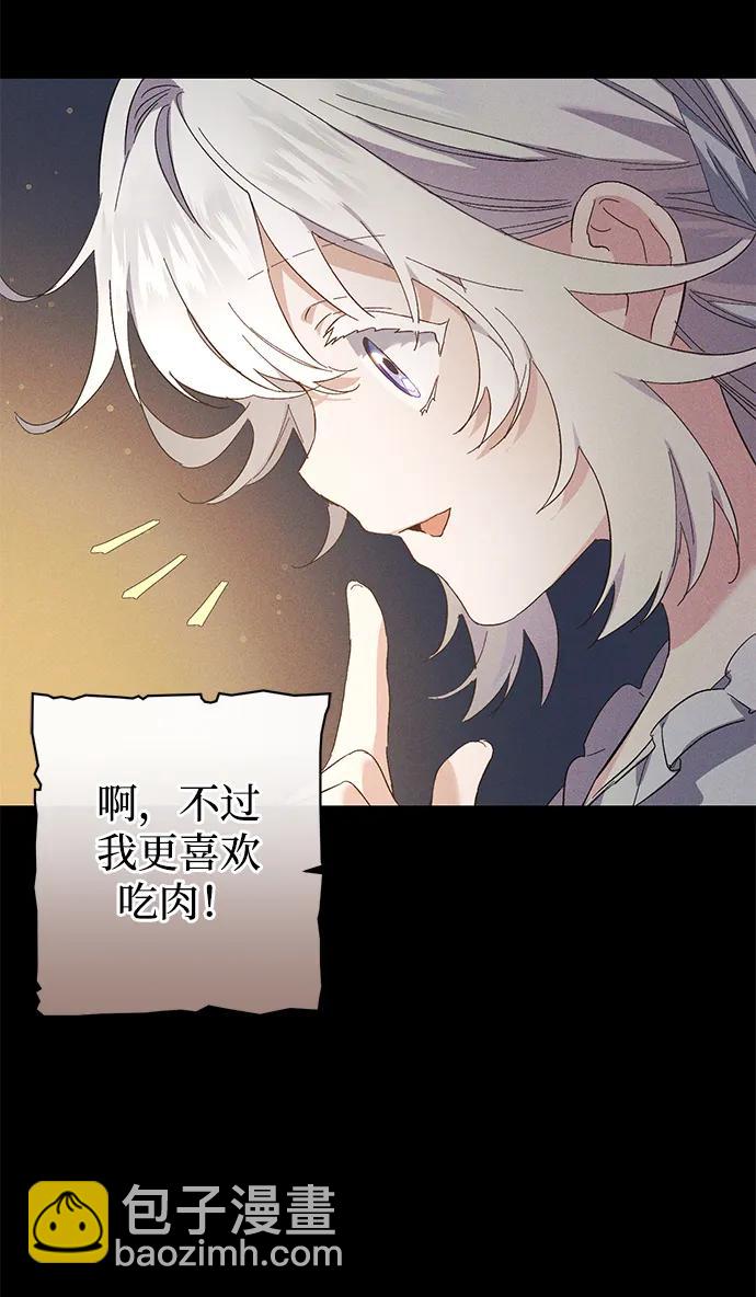 第13话40