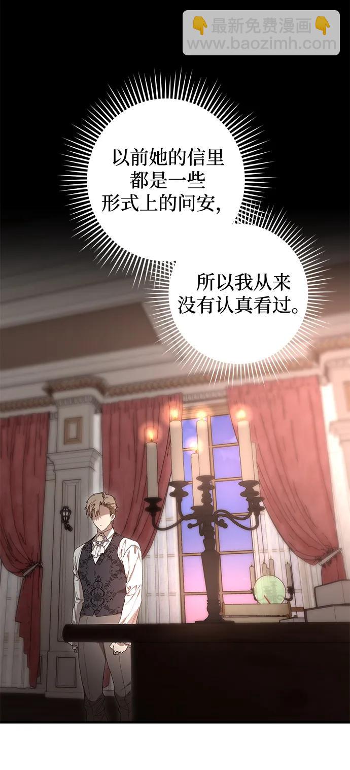 第13话45