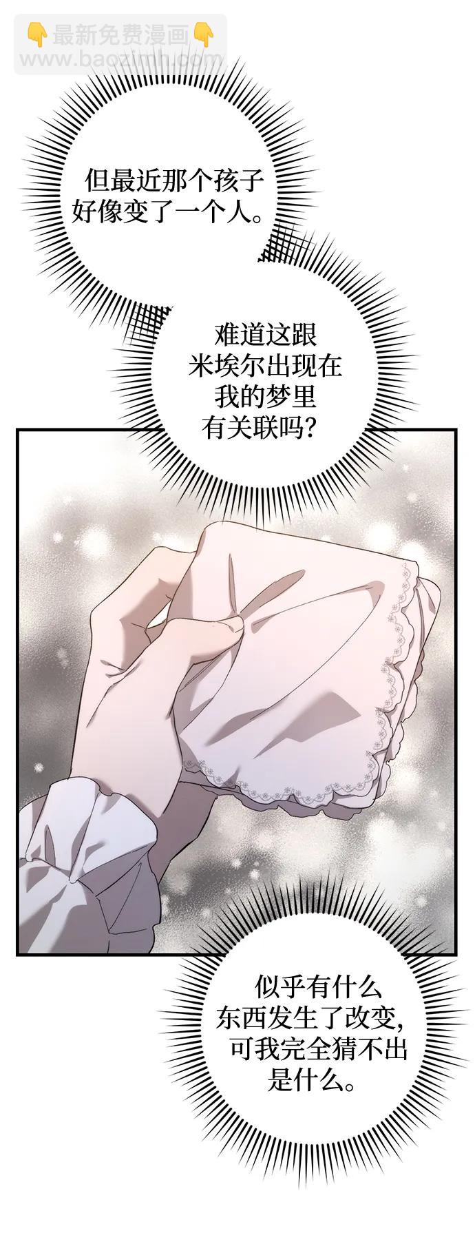 第13话46