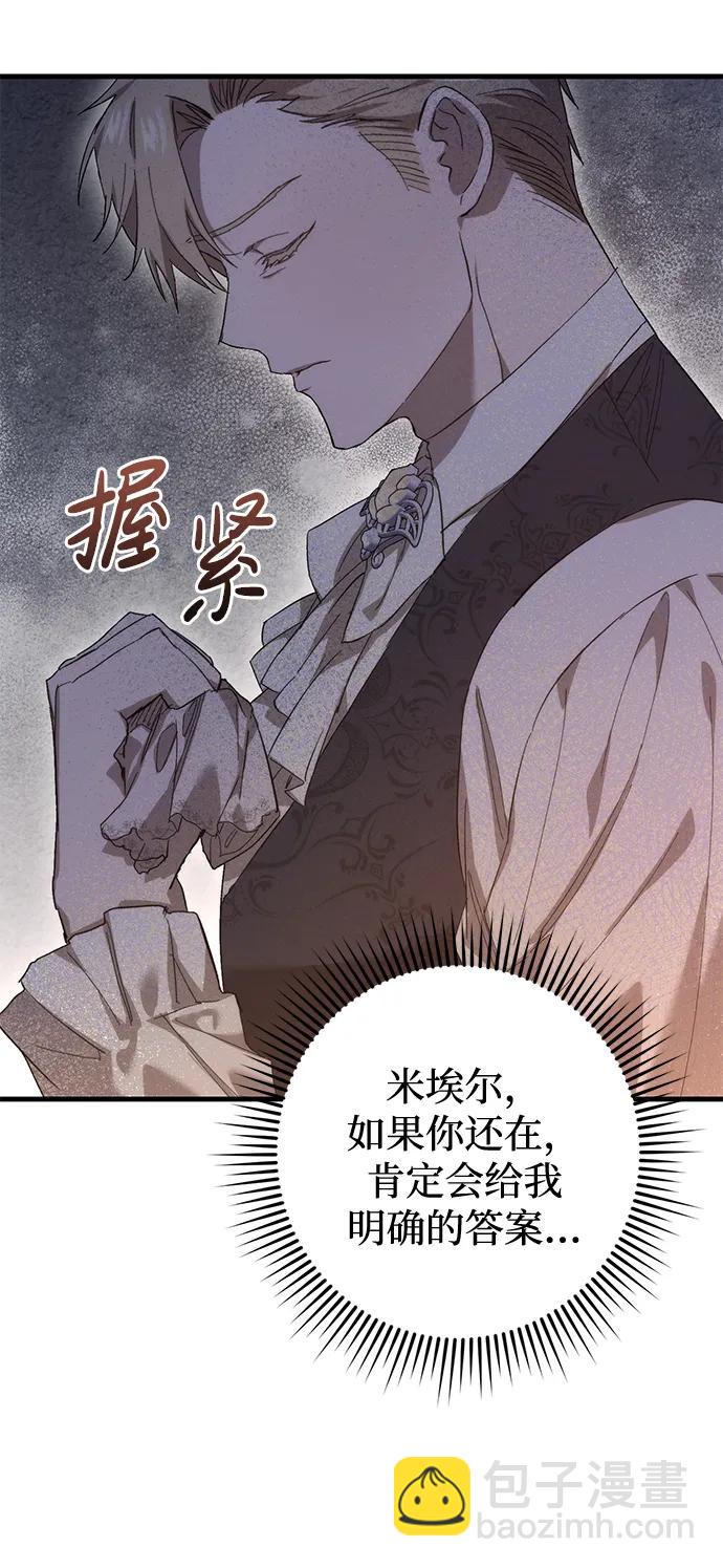 第13话47
