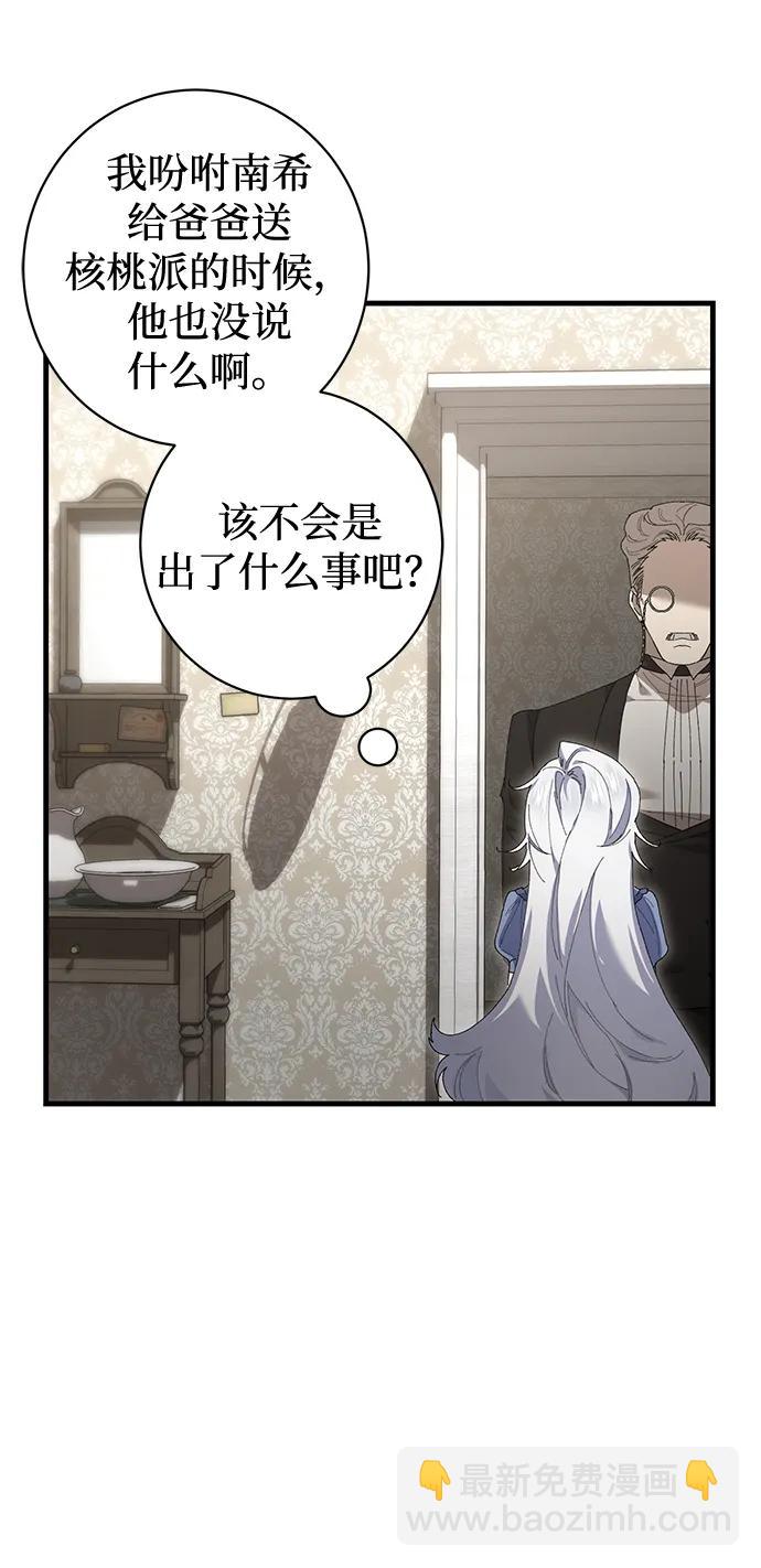 第13话67