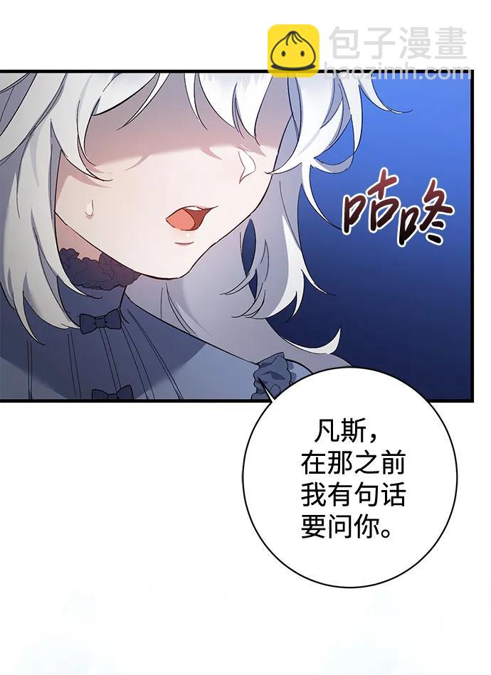 第13话68