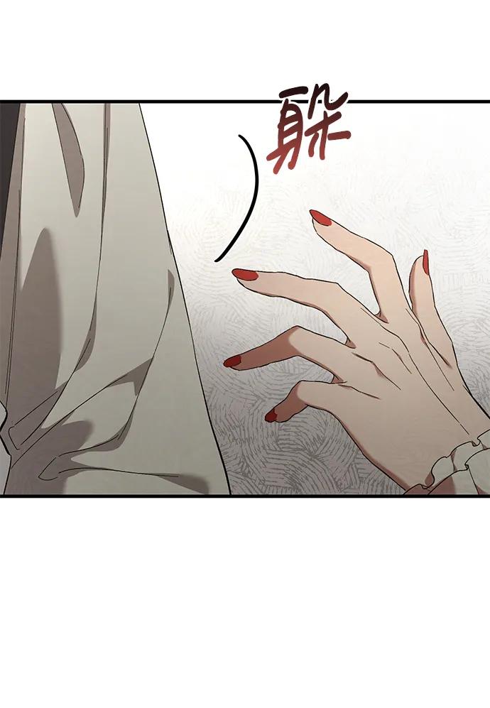 第13话8