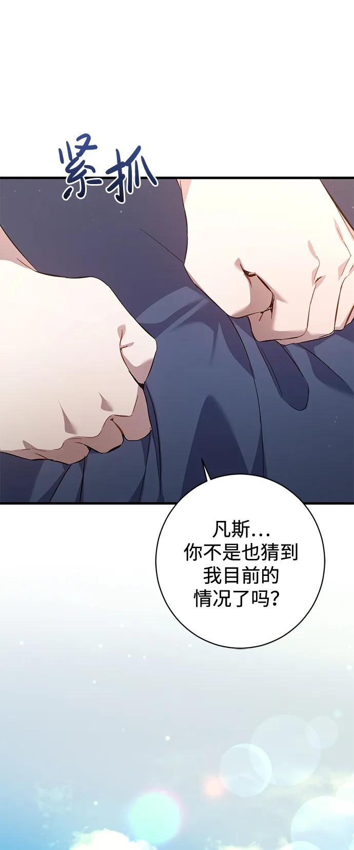 第14话10