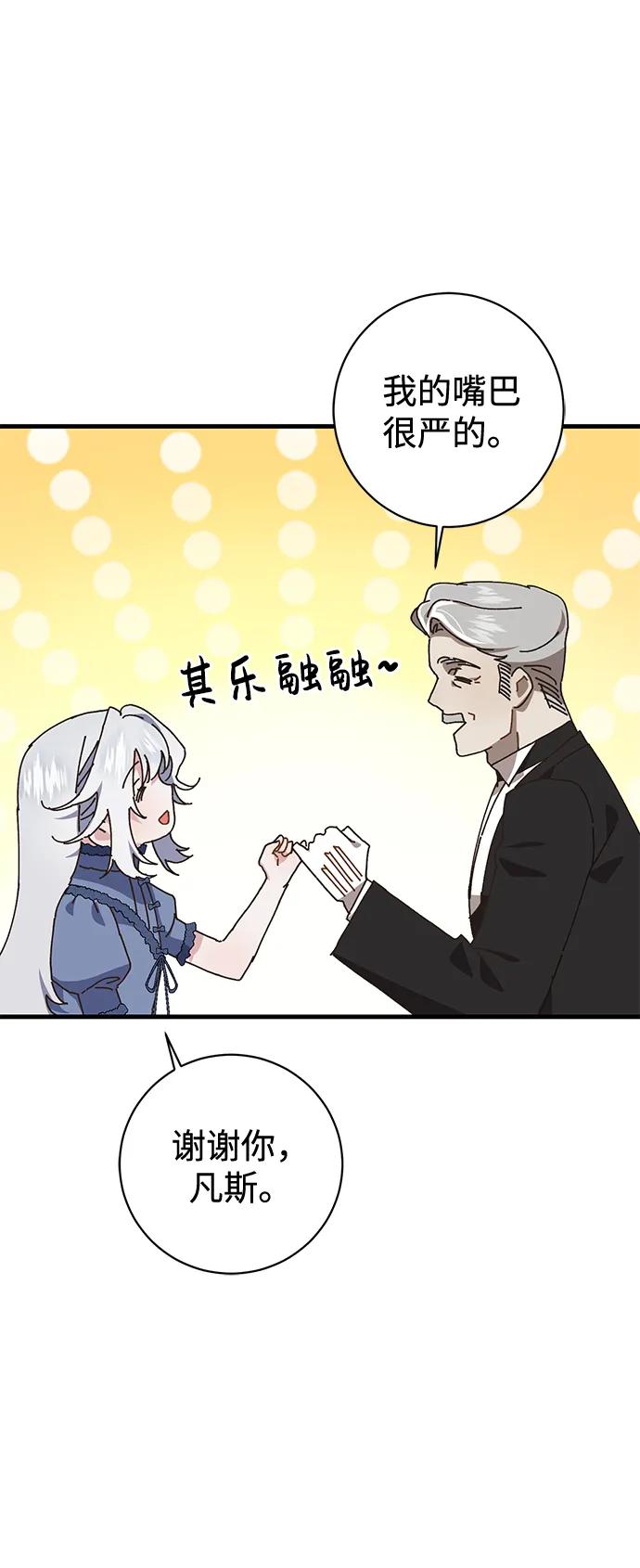 第14话15