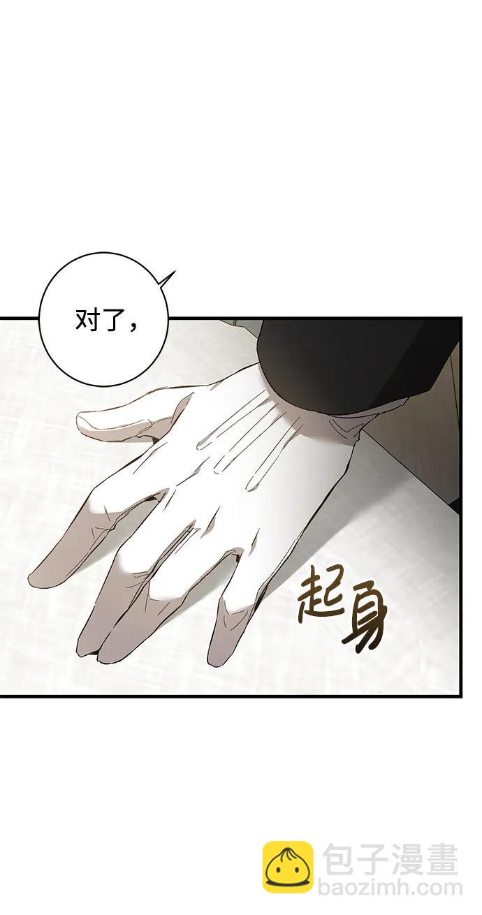第14话16