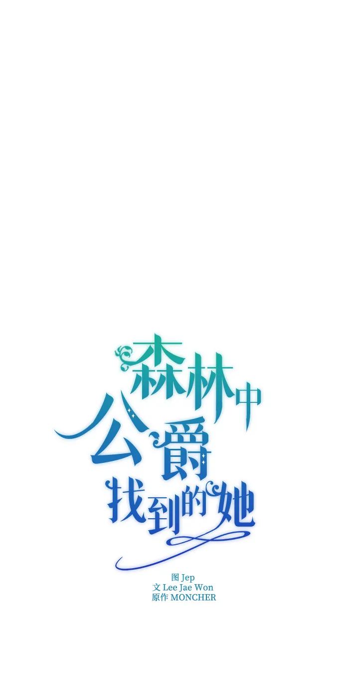 第14话19