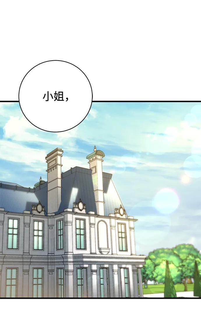 第14话21