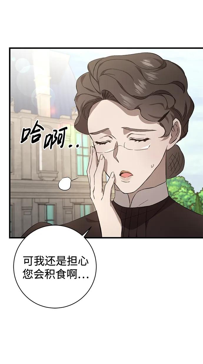 第14话24