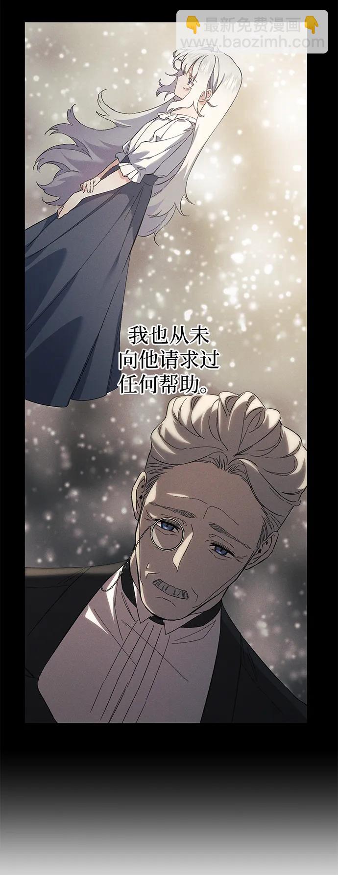 第14话3