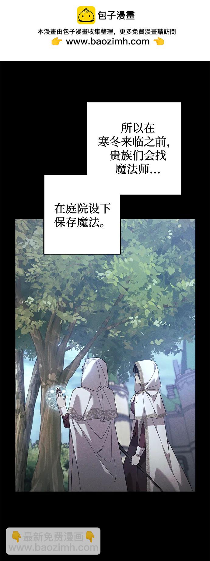 第14话31