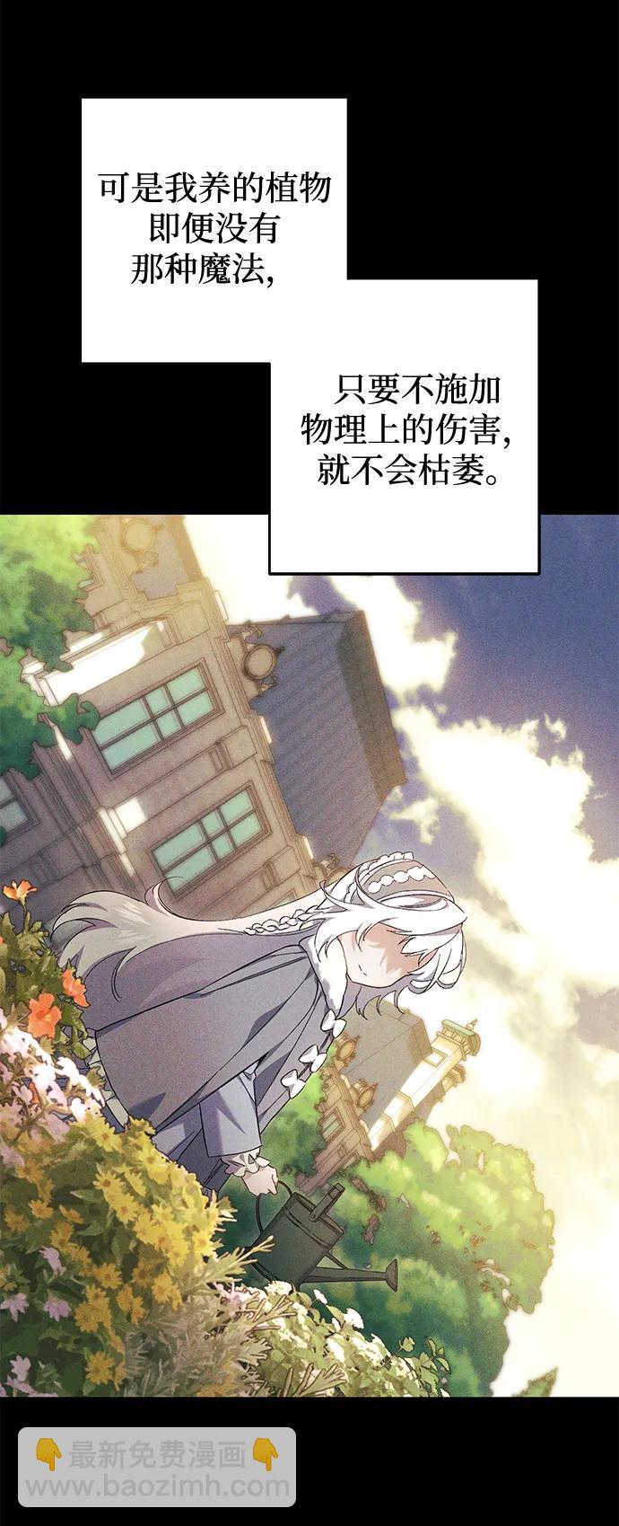 第14话32
