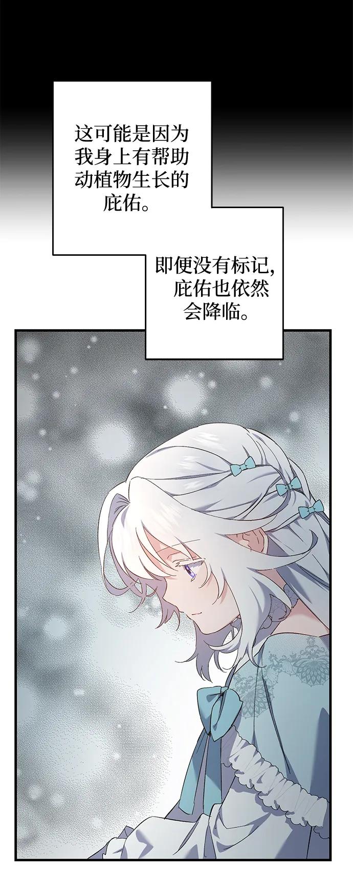 第14话33
