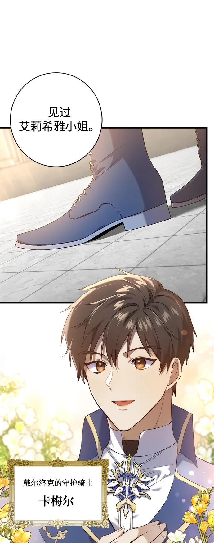 第14话35