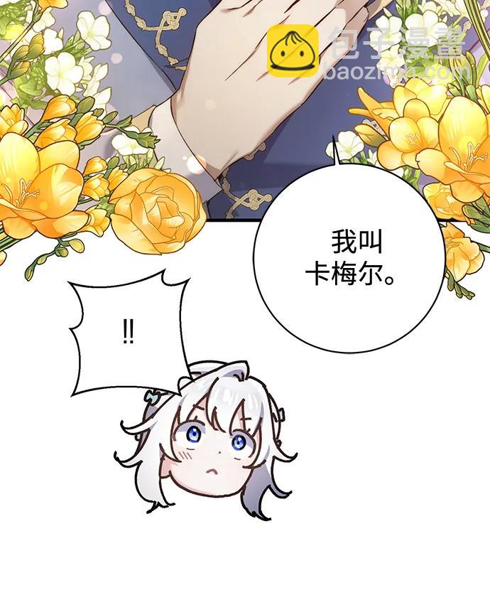 第14话36