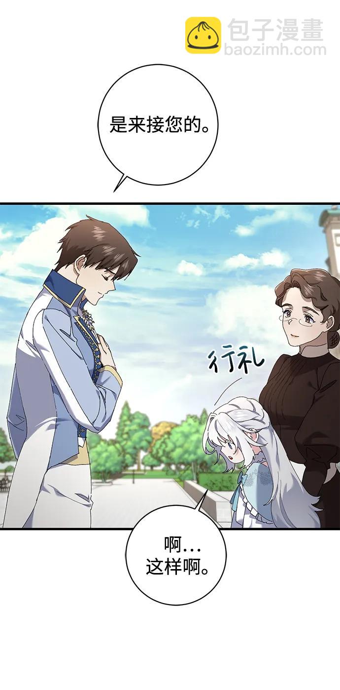 第14话37