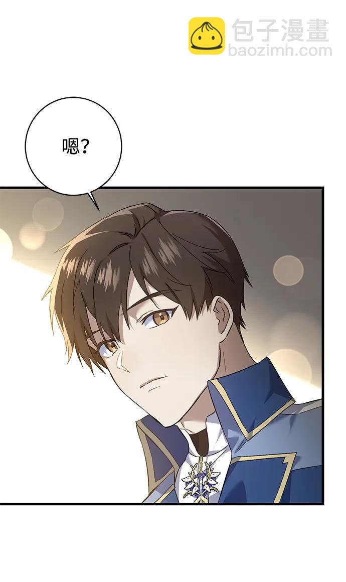 第14话41