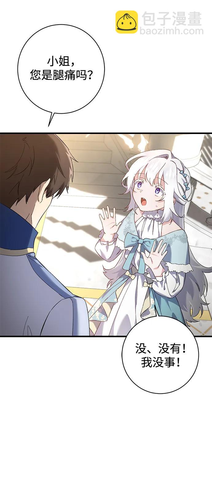 第14话42