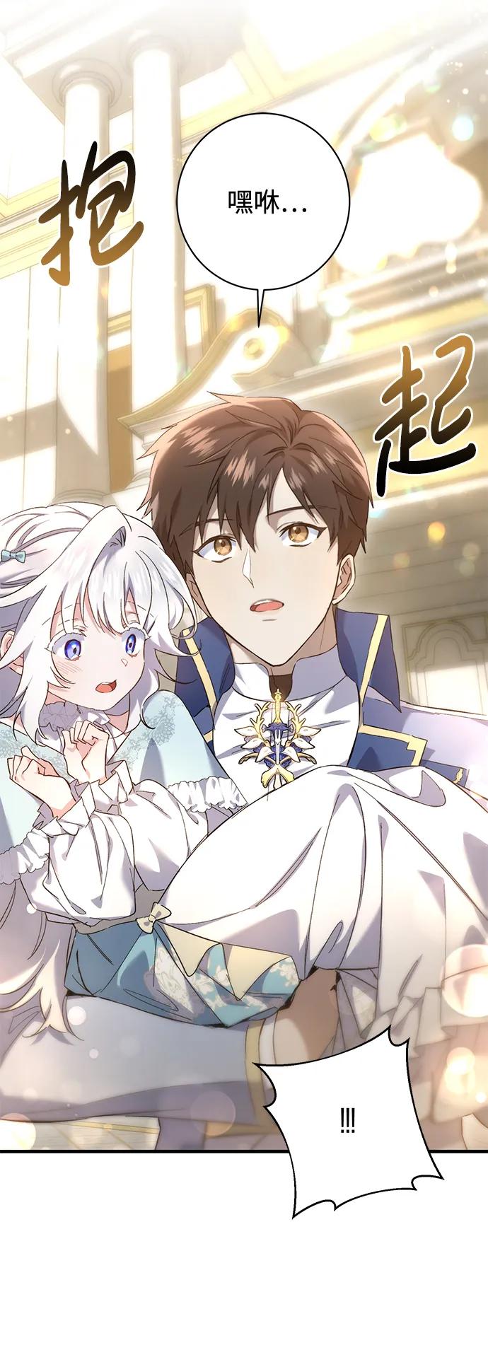 第14话44