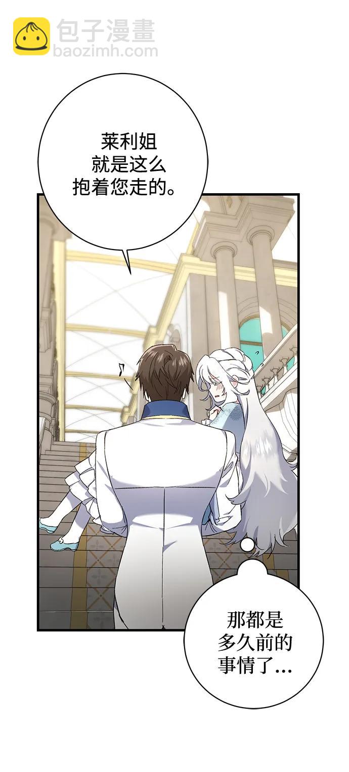 第14话46