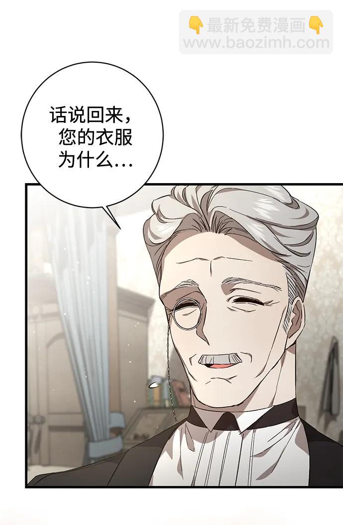 第14话5