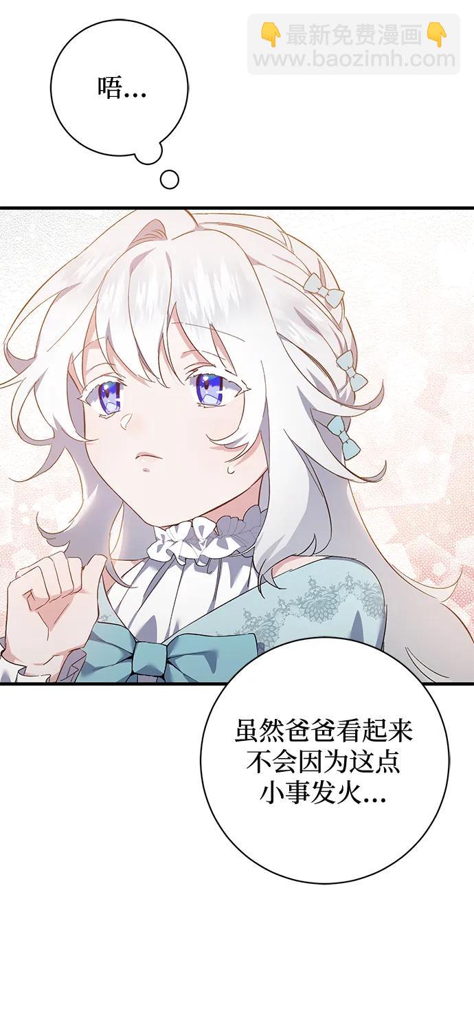 第14话54