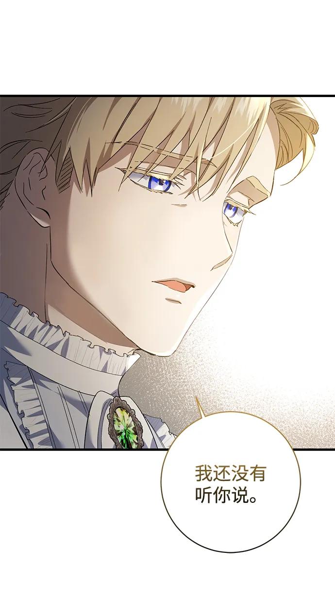 第14话66