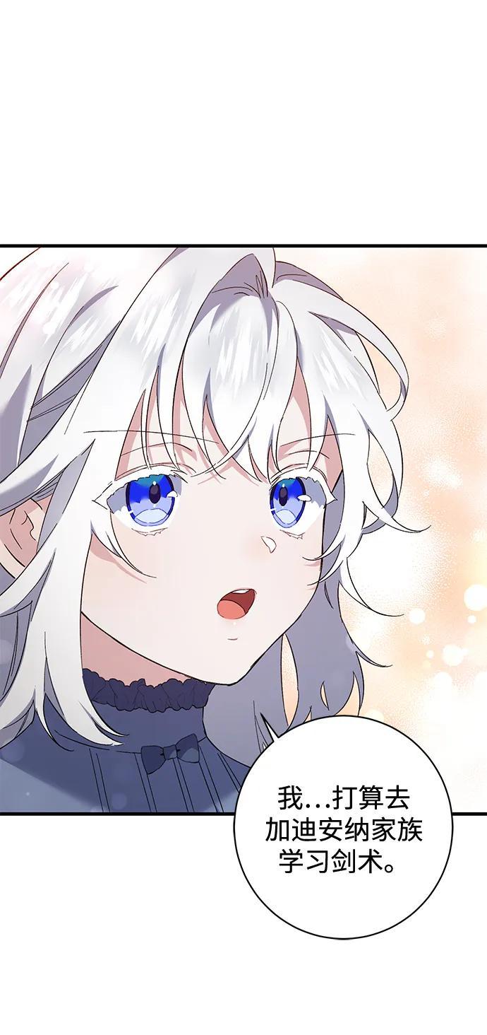 第14话7