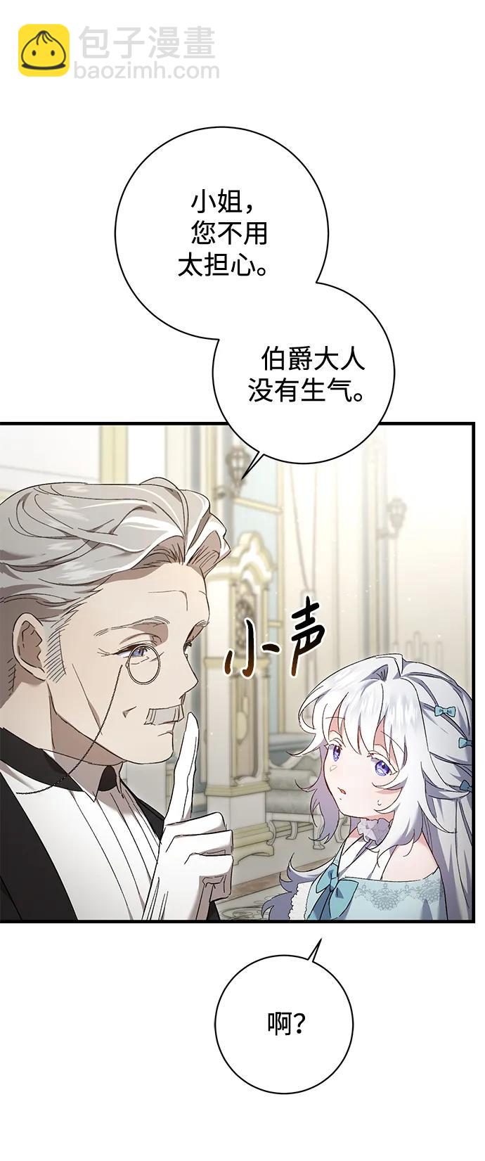 第15话12