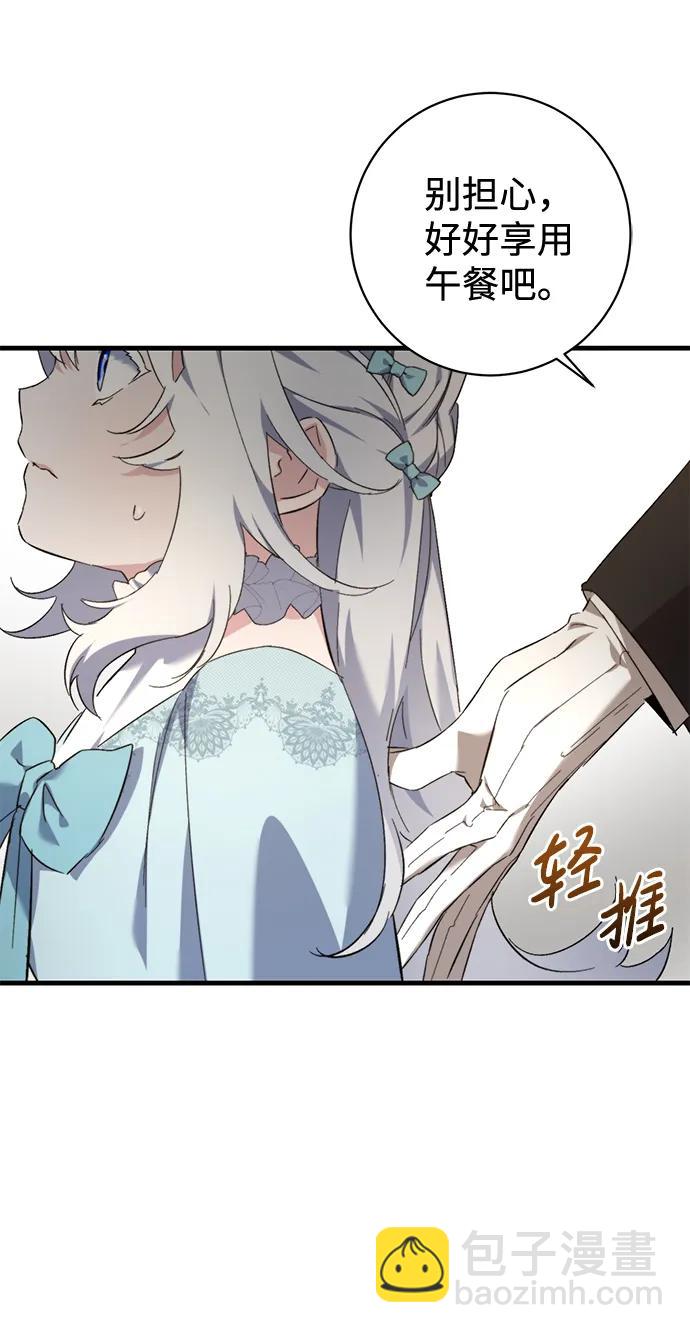 第15话14