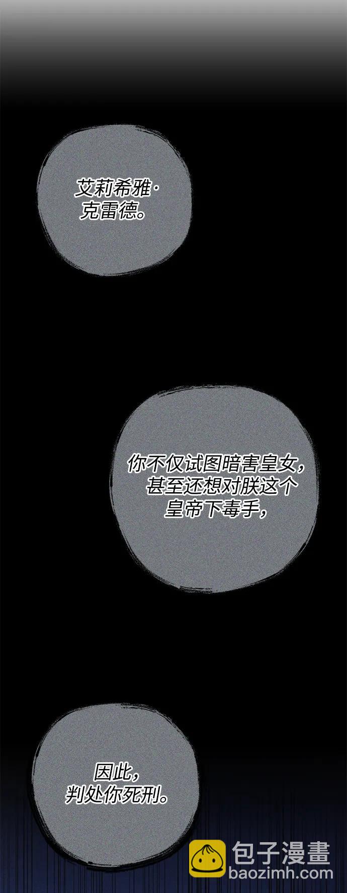 第15话30