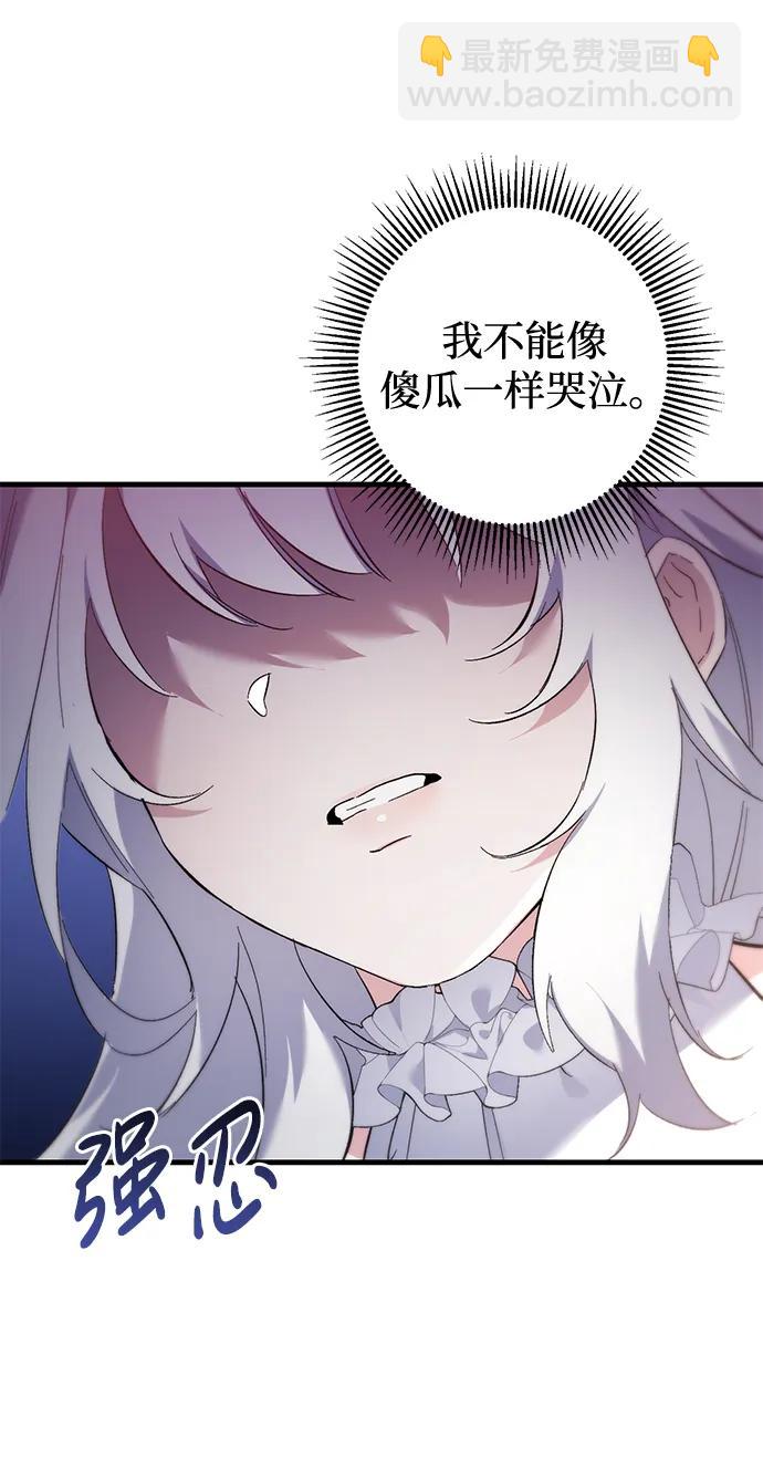 第15话40