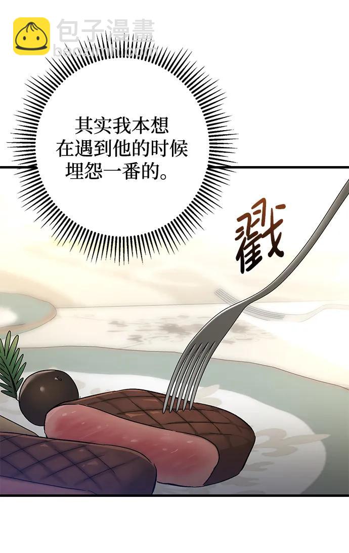 第15话41