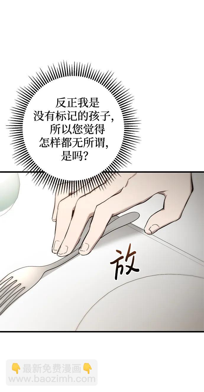 第15话43