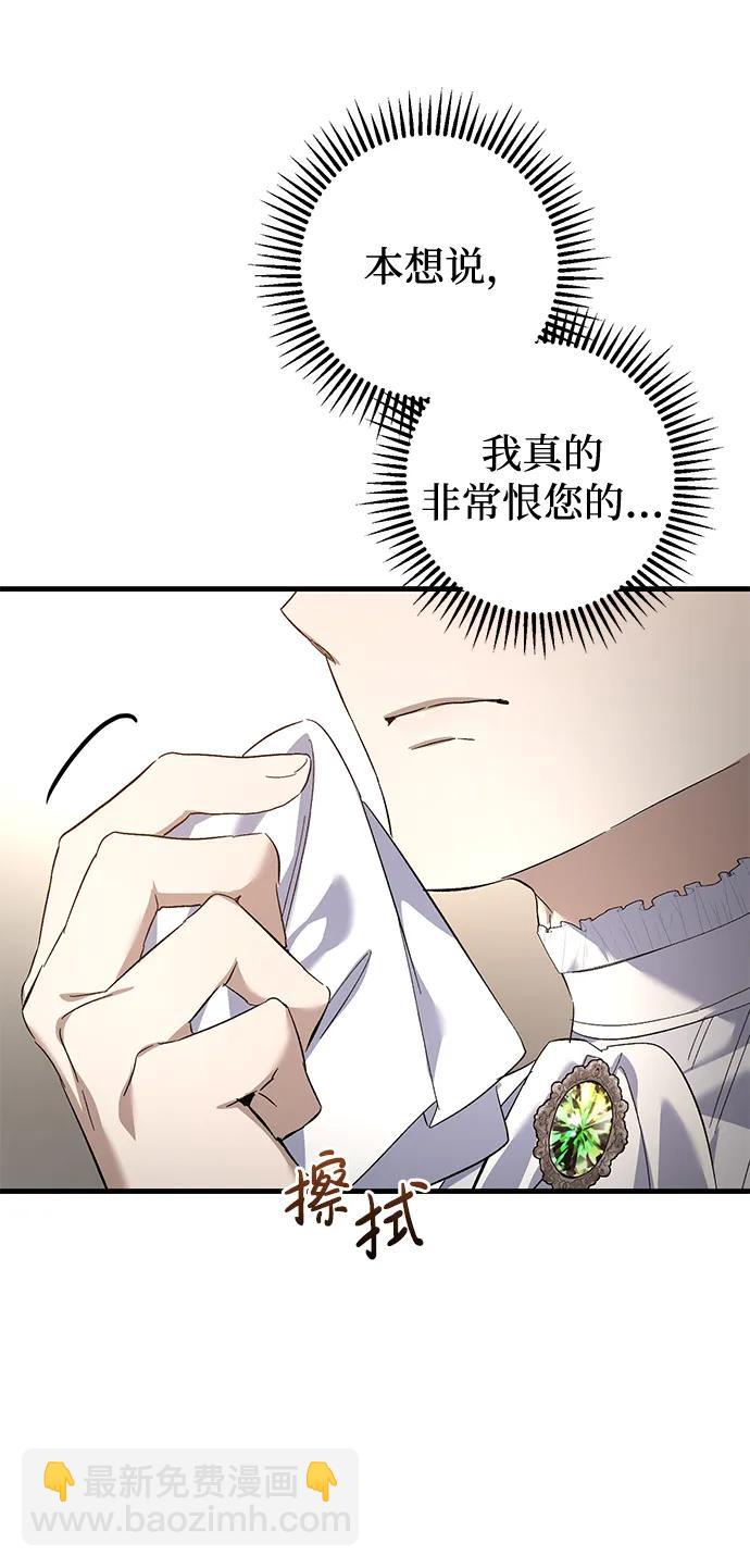 第15话44