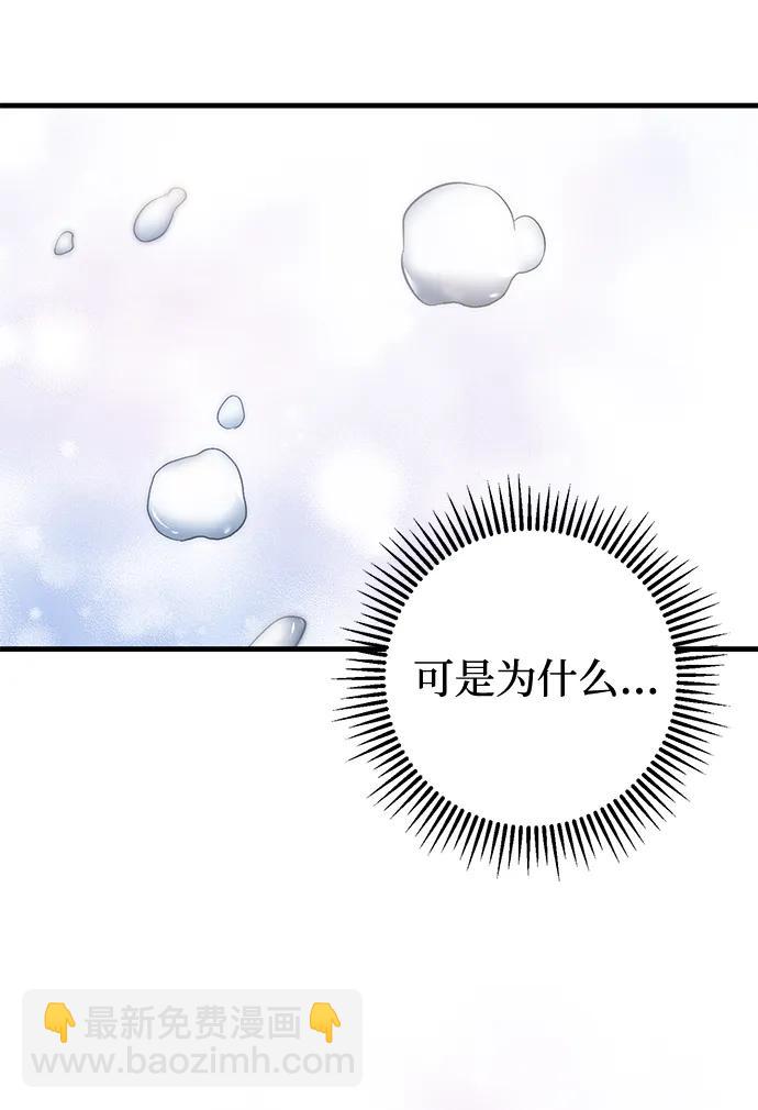 第15话51