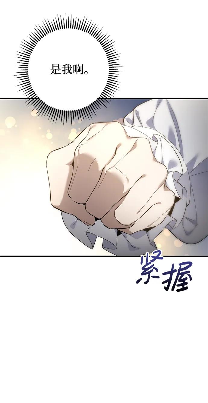 第15话66