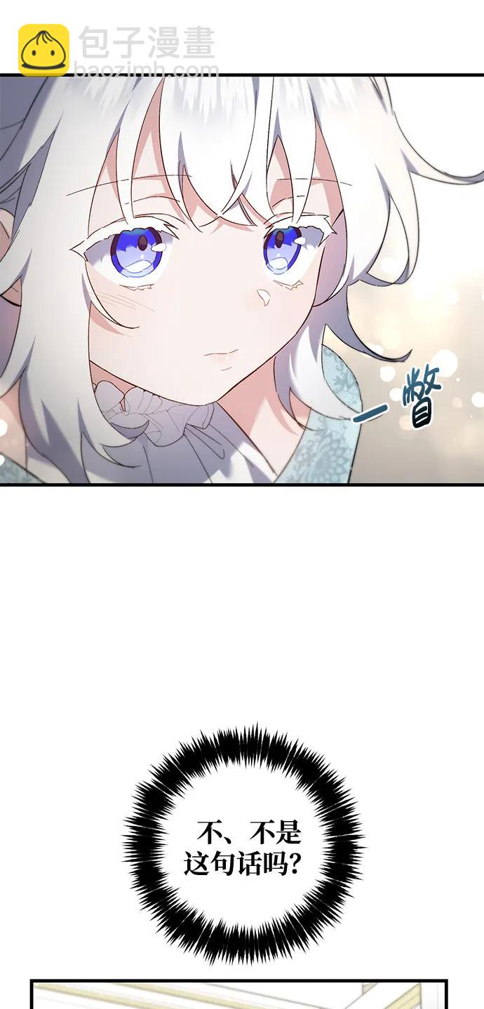 第15话8
