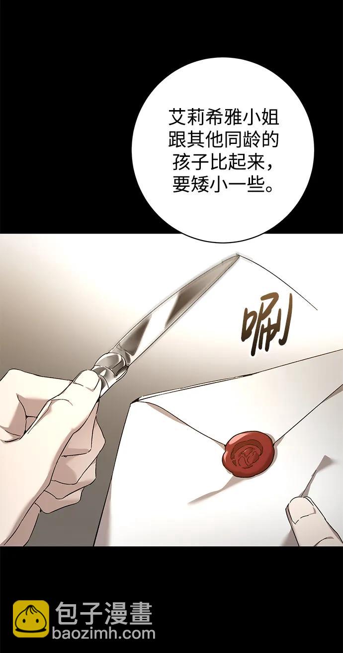 第16话13
