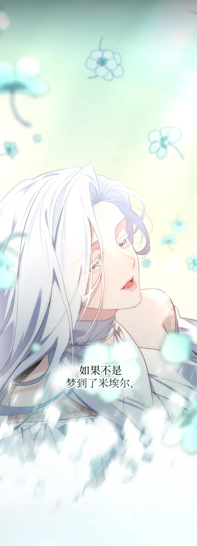 第16话19