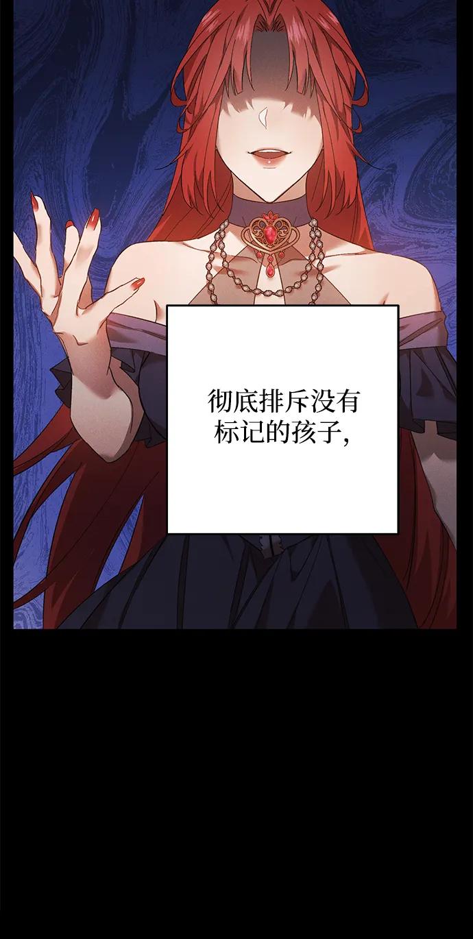 第16话26