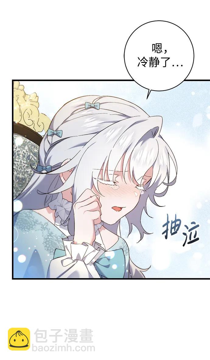 第16话3