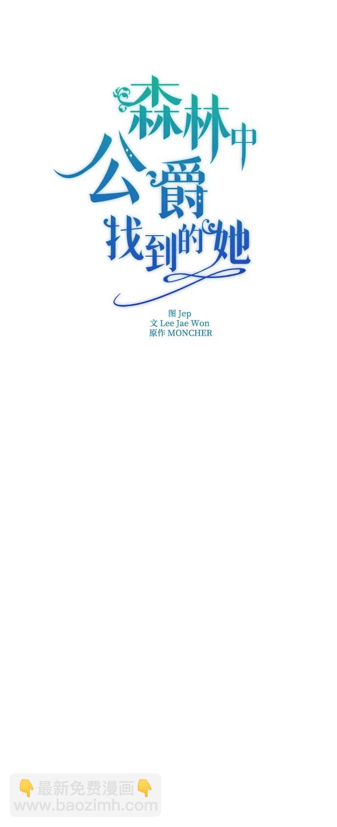 第16话30