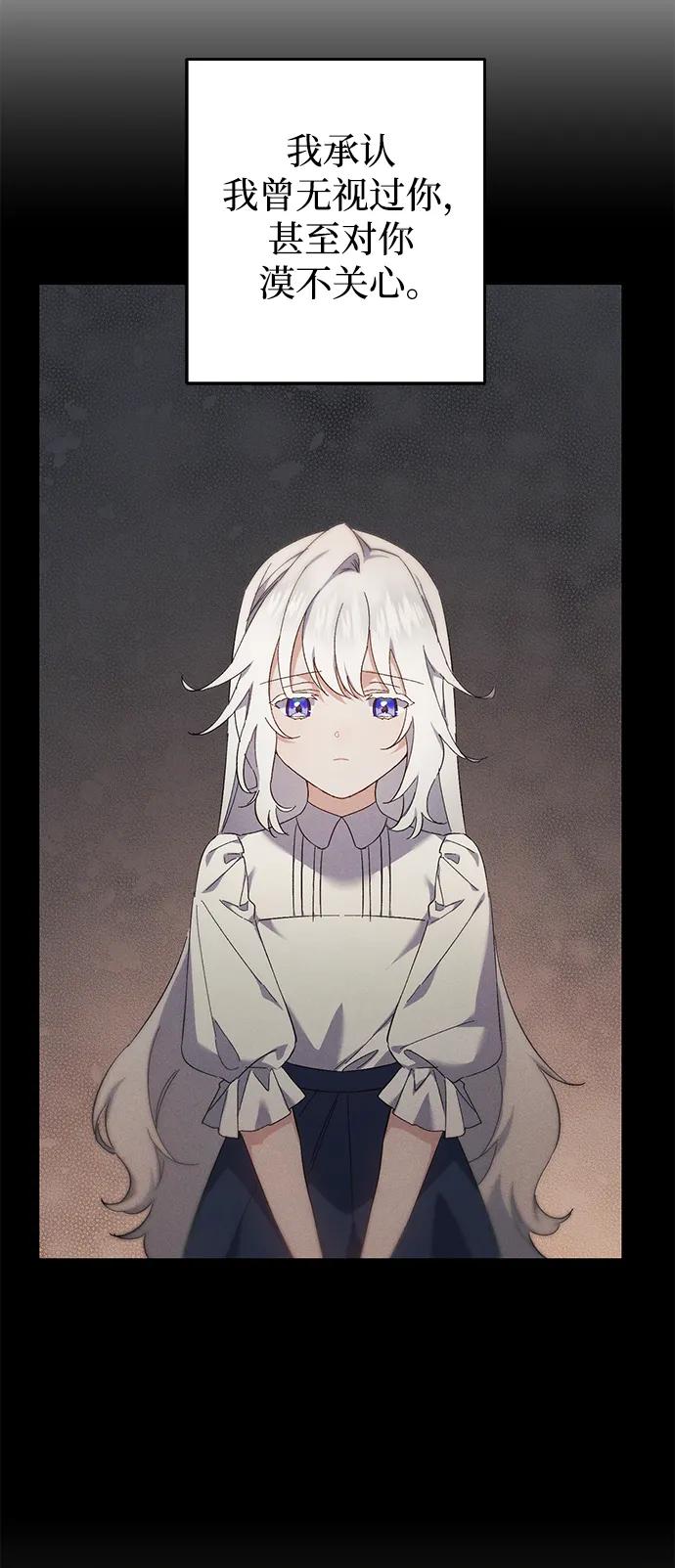 第16话34